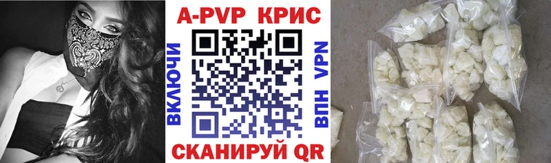 купить   Орёл  Alpha PVP Crystall 