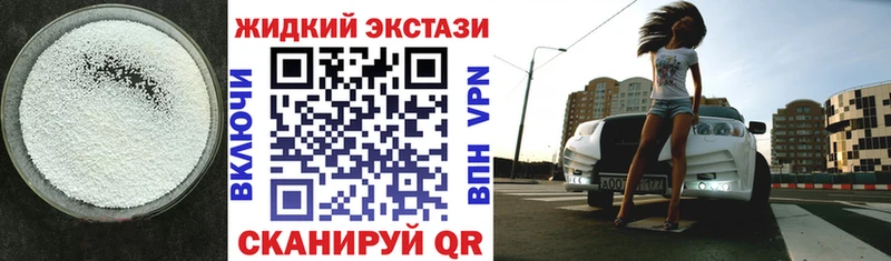 Бутират буратино  Орёл 