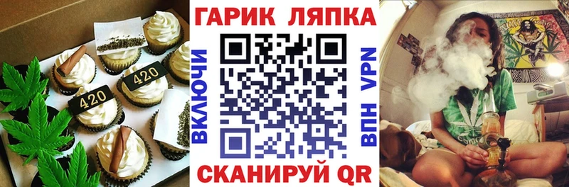 Canna-Cookies конопля купить наркоту Орёл