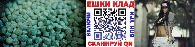 ЭКСТАЗИ диски  Орёл 