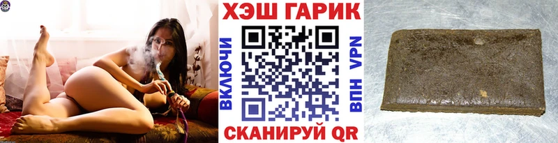 сколько стоит  Орёл  ГАШИШ гарик 
