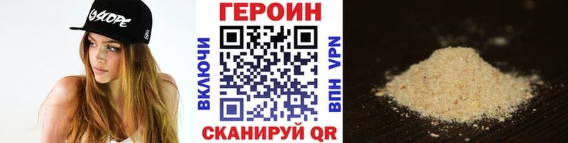 купить наркотик  Орёл  ГЕРОИН Heroin 