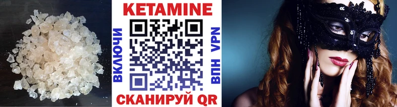 Кетамин ketamine  купить наркотики цена  Орёл 