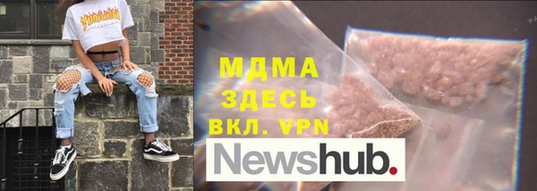 MESCALINE Алексеевка