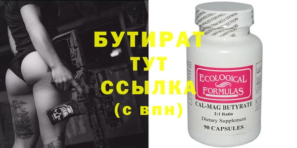 бутик Алзамай
