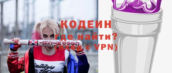 мескалин Абаза