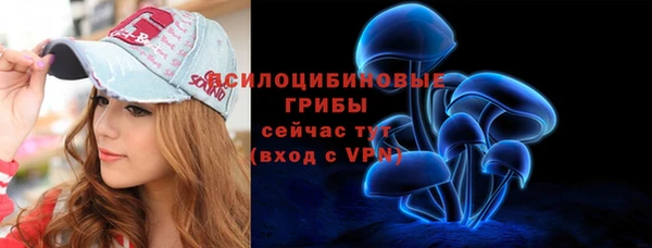 COCAINE Абинск
