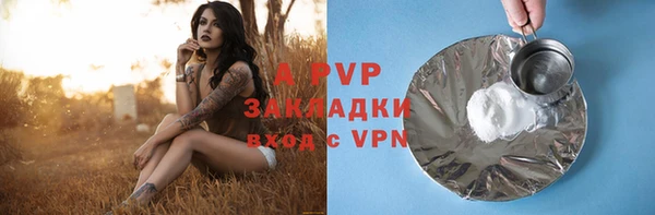 COCAINE Абинск
