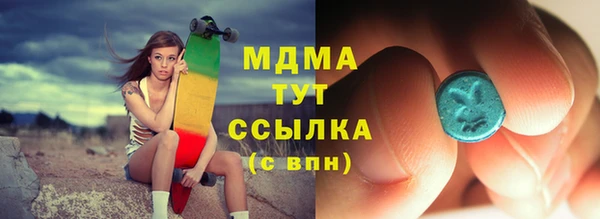 COCAINE Абинск
