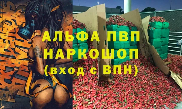MESCALINE Алексеевка