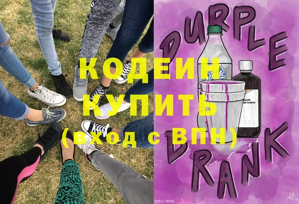 MESCALINE Алексеевка