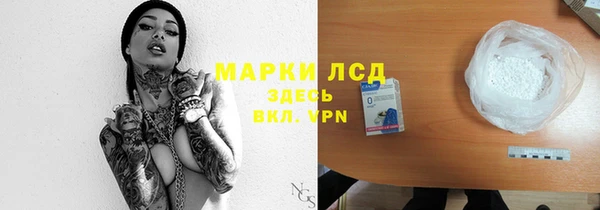 мескалин Абаза