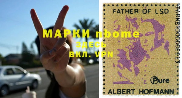 спайс Алексин