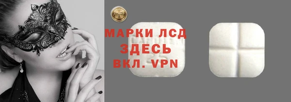 MESCALINE Алексеевка