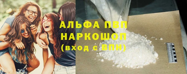 мескалин Абаза