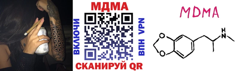 МДМА кристаллы  Орёл 