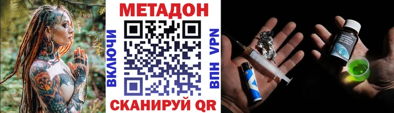 МЕТАДОН мёд  Орёл 