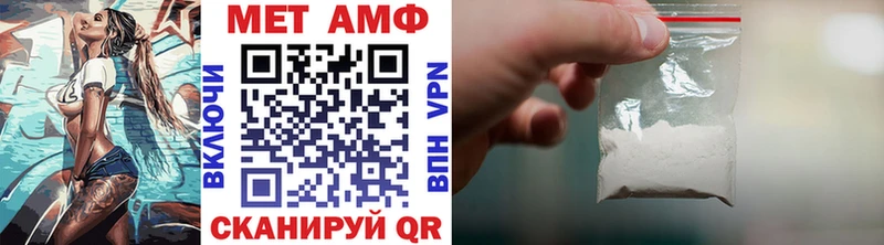 Метамфетамин кристалл  Орёл 