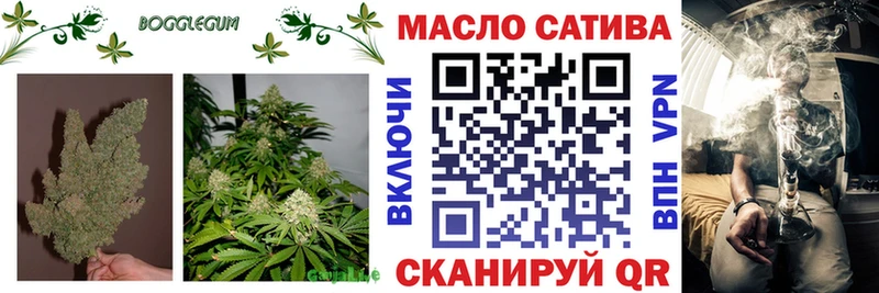 Дистиллят ТГК THC oil  Орёл 